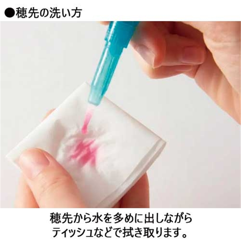 ぺんてる みず筆スリムタイプ 平筆・中 FRH-MH 1個（ご注文単位1個）【直送品】