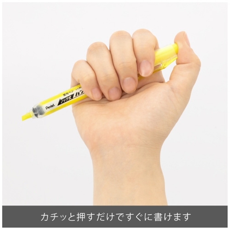 ぺんてる 蛍光ハンディラインS イエロー SXNS15-G 1個(ご注文単位1個)【直送品】