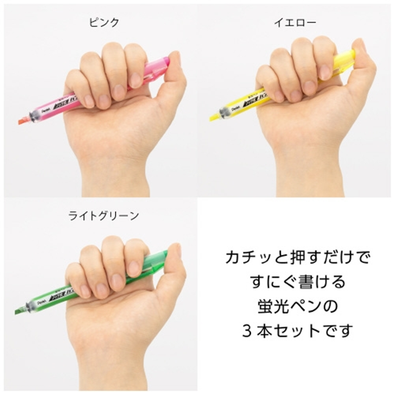 ぺんてる 蛍光ハンディラインS 3色セット SXNS15-3 1個(ご注文単位1個)【直送品】