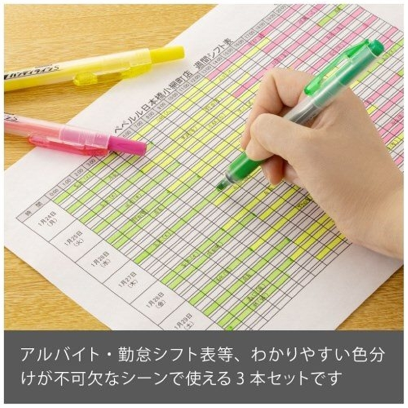 ぺんてる 蛍光ハンディラインS 3色セット SXNS15-3 1個(ご注文単位1個)【直送品】
