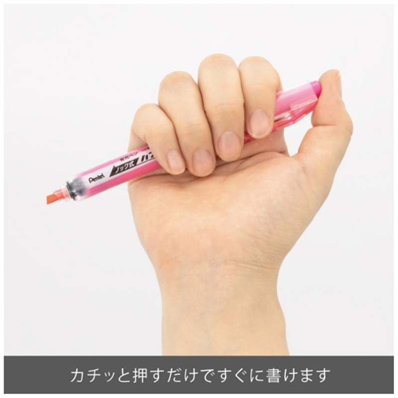 ぺんてる 蛍光ハンディラインS ピンクSXNS15-P 10本 1個(ご注文単位1個)【直送品】