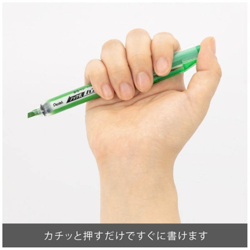 ぺんてる 蛍光ハンディラインS ライトGN SXNS15-K 1個(ご注文単位1個)【直送品】