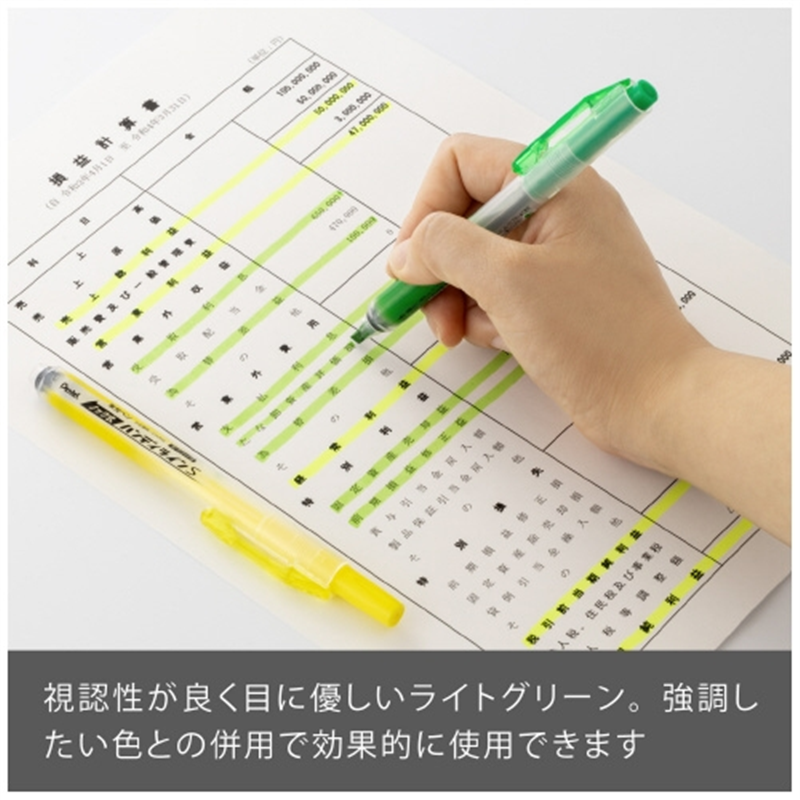 ぺんてる 蛍光ハンディラインS ライトGN SXNS15-K 1個(ご注文単位1個)【直送品】