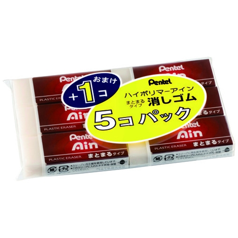 ぺんてる 消しゴムAin5+1個 ZEAS10-6 1箱（ご注文単位1箱）【直送品】