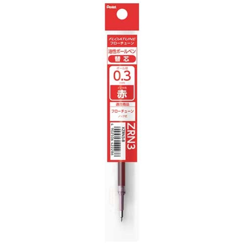 ぺんてる 替芯フローチューン用0.3赤XZRN3-B 10本 1個（ご注文単位1個）【直送品】
