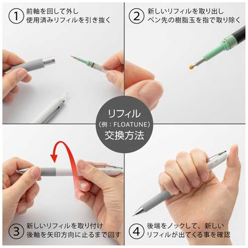 ぺんてる 替芯フローチューン用0.3赤XZRN3-B 10本 1個（ご注文単位1個）【直送品】