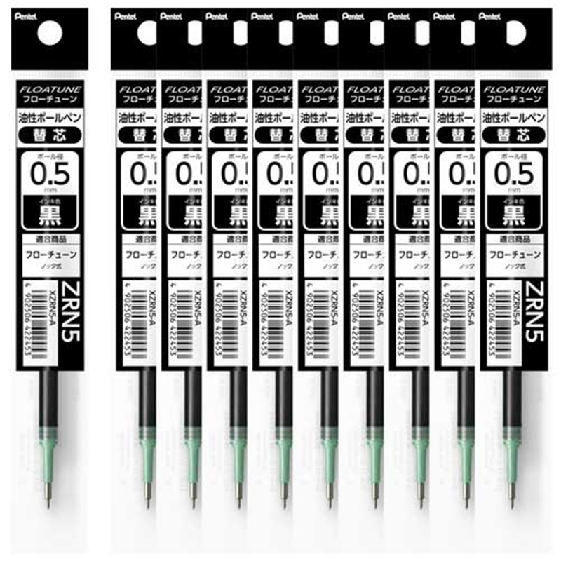 ぺんてる 替芯フローチューン用0.5黒XZRN5-A 10本 1個（ご注文単位1個）【直送品】