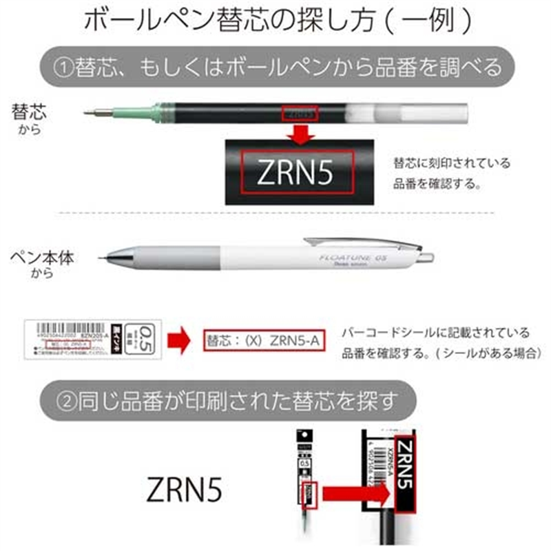 ぺんてる 替芯フローチューン用0.5青XZRN5-C 10本 1個（ご注文単位1個）【直送品】