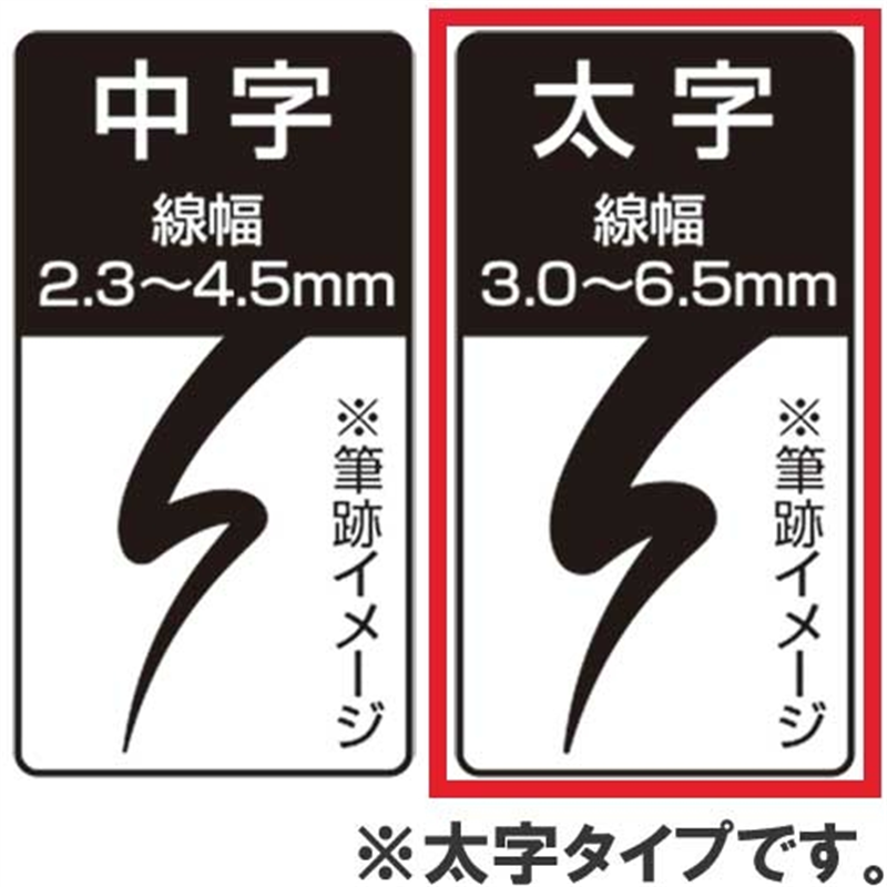 ぺんてる ノックル ボードにフィット 黒 EMWL5BF-A 1個(ご注文単位1個)【直送品】