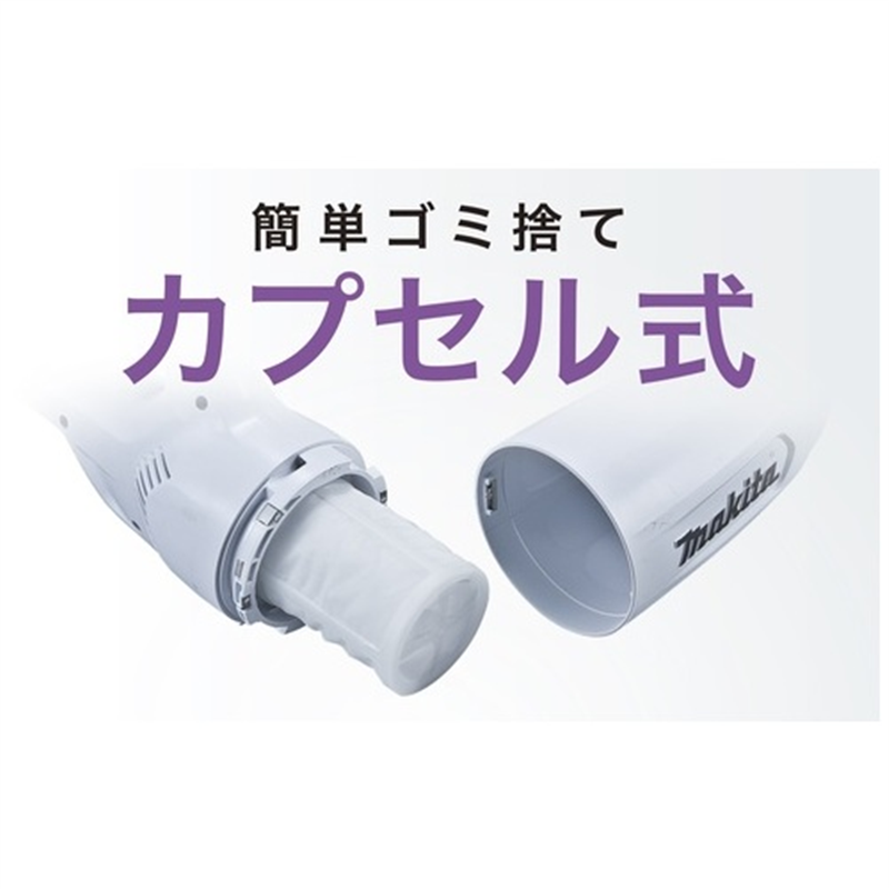 マキタ 充電式クリーナ CL108FDSHW 1個(ご注文単位1個)【直送品】