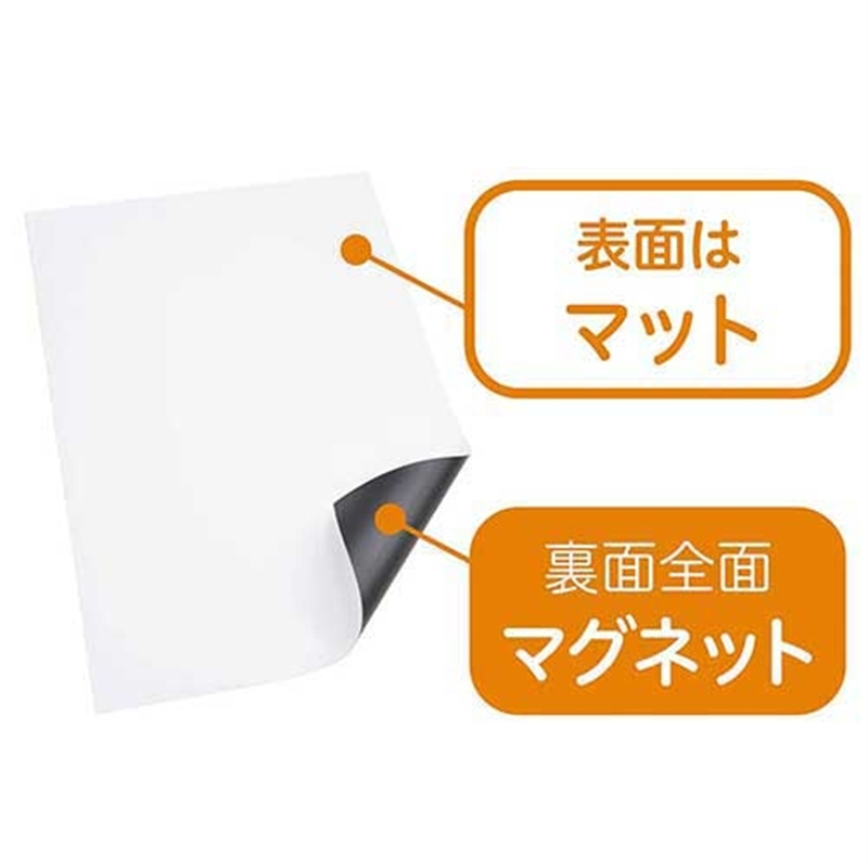 マグエックス ぴたえもんレーザーMSPL-A4 10冊 1個(ご注文単位1個)【直送品】