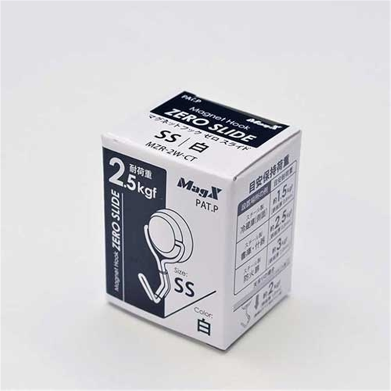マグエックス マグネットフック ゼロスライド MZR-2W-CT 1個(ご注文単位1個)【直送品】