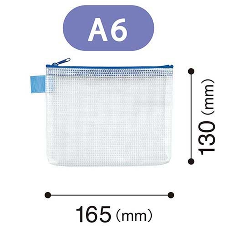 マグエックス メッシュケースA6 MMC-A6-B 1個(ご注文単位1個)【直送品】