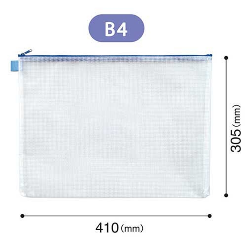 マグエックス メッシュケースB4 MMC-B4-B 1個(ご注文単位1個)【直送品】