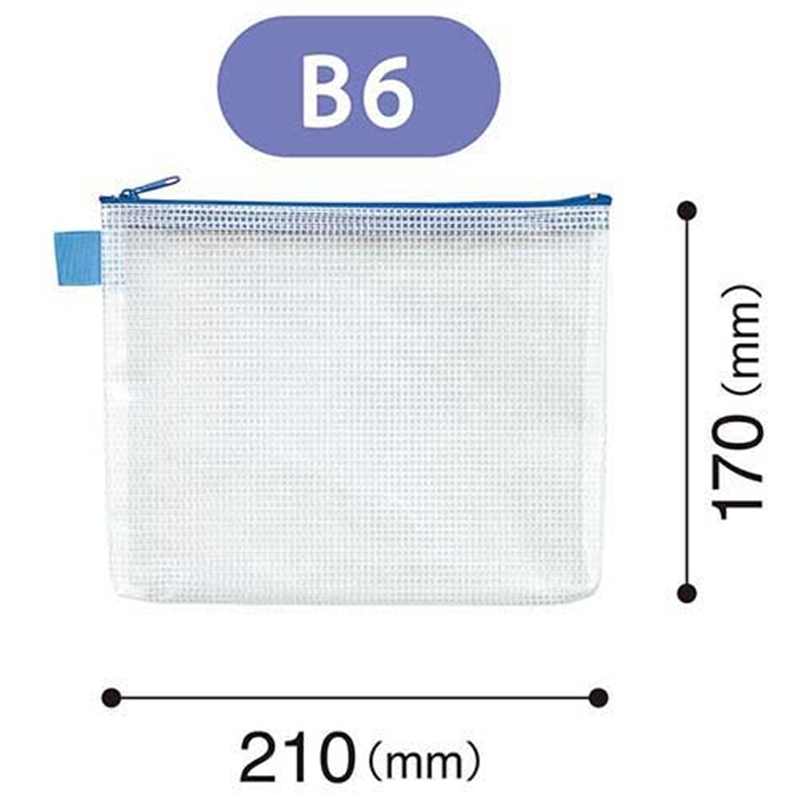 マグエックス メッシュケースB6 MMC-B6-B 1個(ご注文単位1個)【直送品】