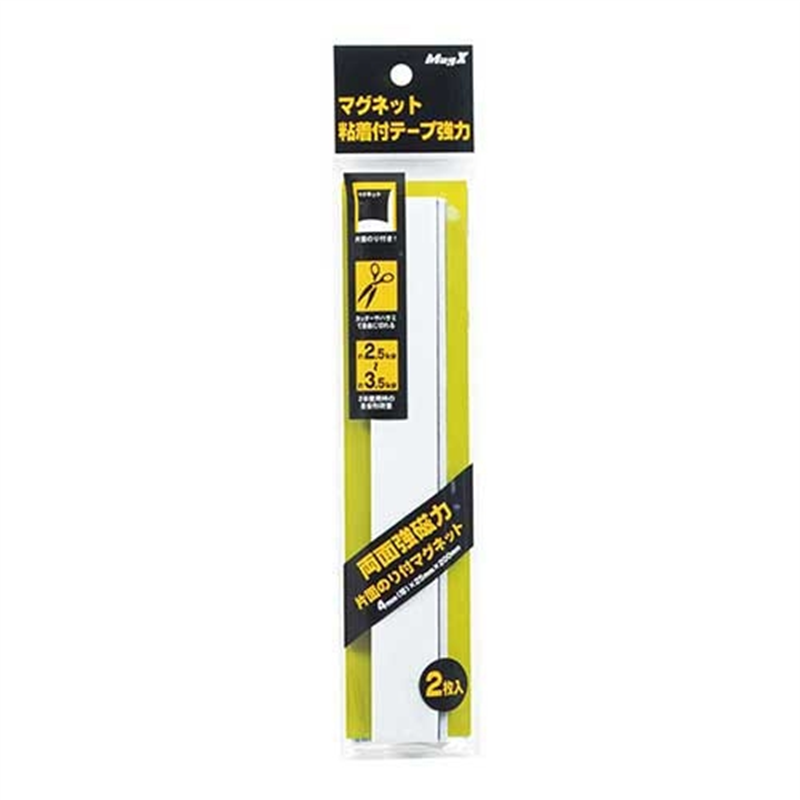 マグエックス 強力マグネットテープ 粘着剤付 MSTP-200 1個（ご注文単位1個）【直送品】