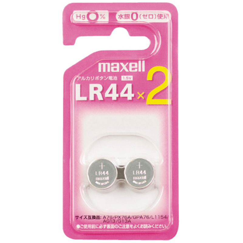 マクセル マクセル アルカリボタン電池 LR44 20個/箱（ご注文単位1箱）【直送品】