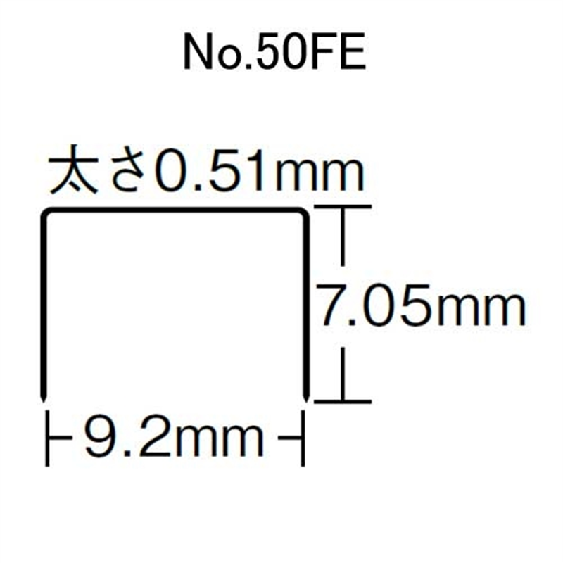 マックス ホッチキス針 NO.50FE MS92344 1個(ご注文単位1個)【直送品】