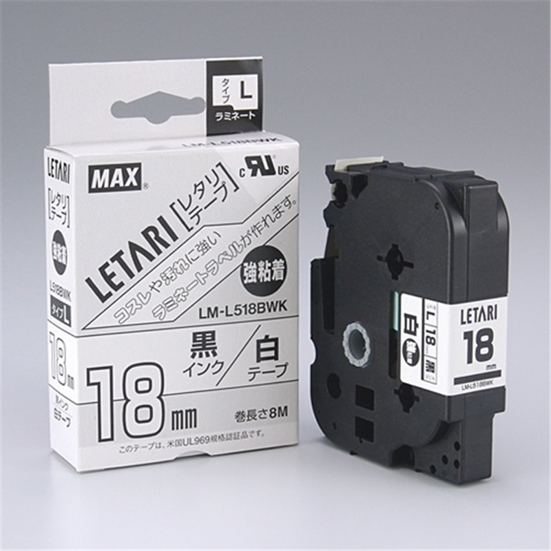 マックス 強粘着テープ LM-L518BWK 白に黒文字 18mm 1個（ご注文単位1個）【直送品】