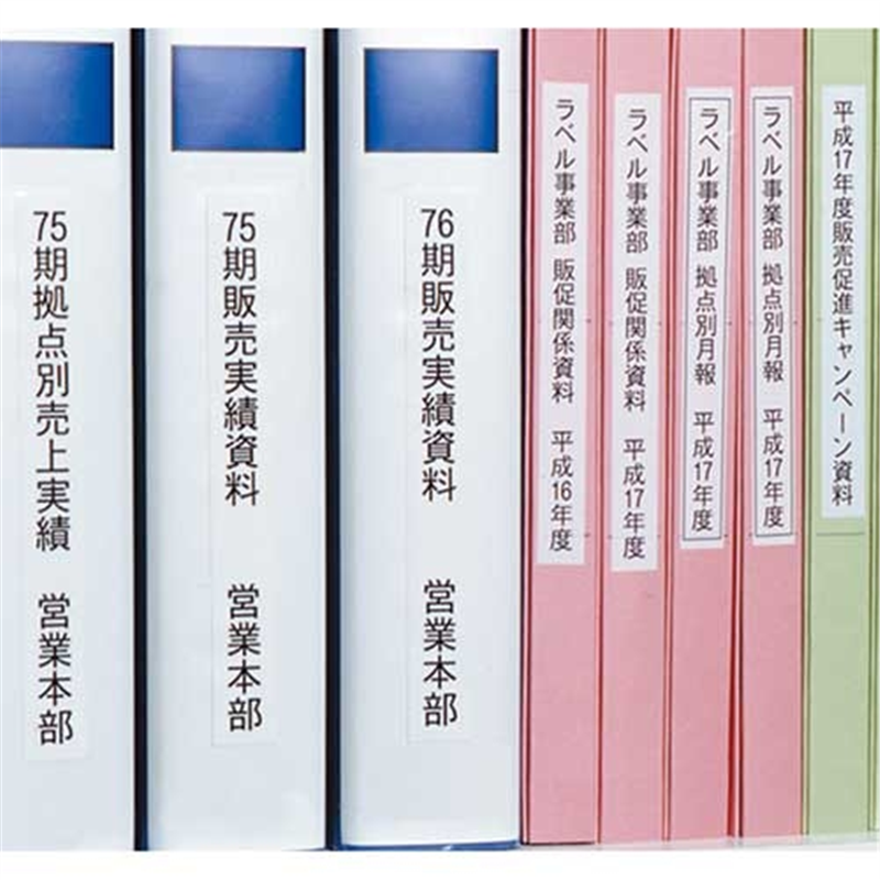 マックス 強粘着テープ LM-L524BWK 白に黒文字 24mm 1個（ご注文単位1個）【直送品】