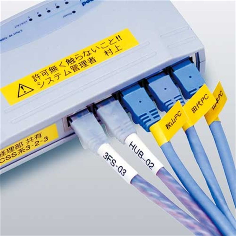 マックス 強粘着テープ LM-L524BWK 白に黒文字 24mm 1個（ご注文単位1個）【直送品】