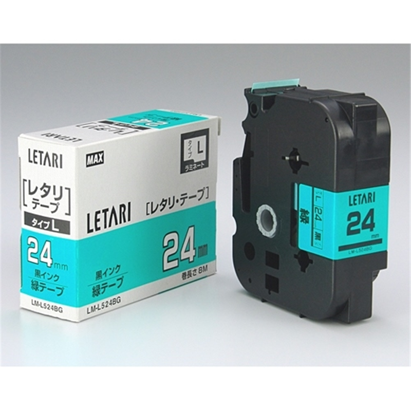 マックス 文字テープ LM-L524BG 緑に黒文字 24mm 1個（ご注文単位1個）【直送品】