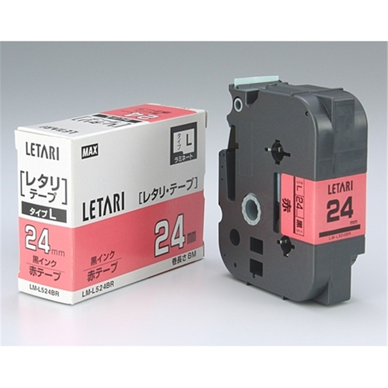 マックス 文字テープ LM-L524BR 赤に黒文字 24mm 1個（ご注文単位1個）【直送品】