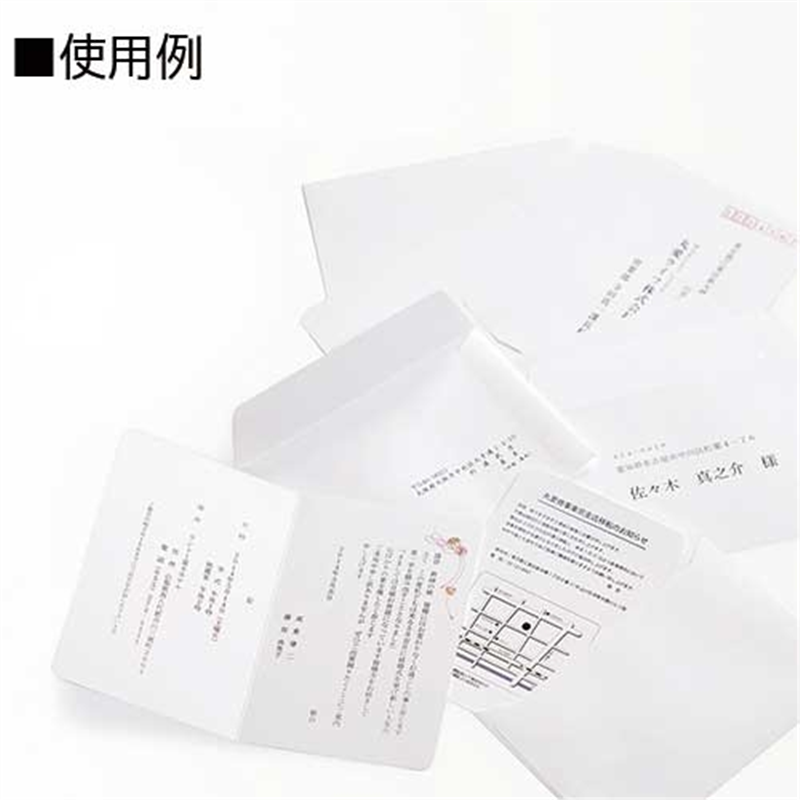 マルアイ 挨拶状 洋2封筒50枚 GP-ヨ55 3パック 1個(ご注文単位1個)【直送品】