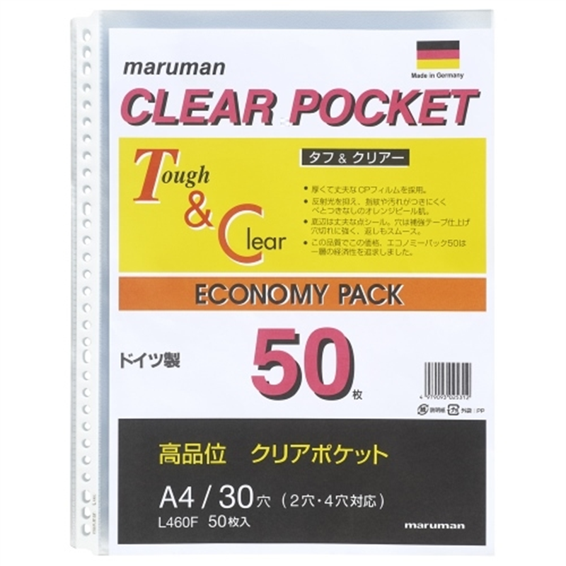 マルマン クリアポケットリーフ L460F A4S 50枚 1個（ご注文単位1個）【直送品】