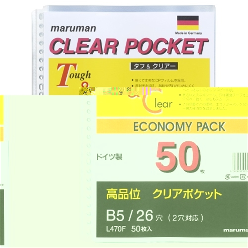 マルマン クリアポケットリーフ L470F B5S 50枚 1個（ご注文単位1個）【直送品】