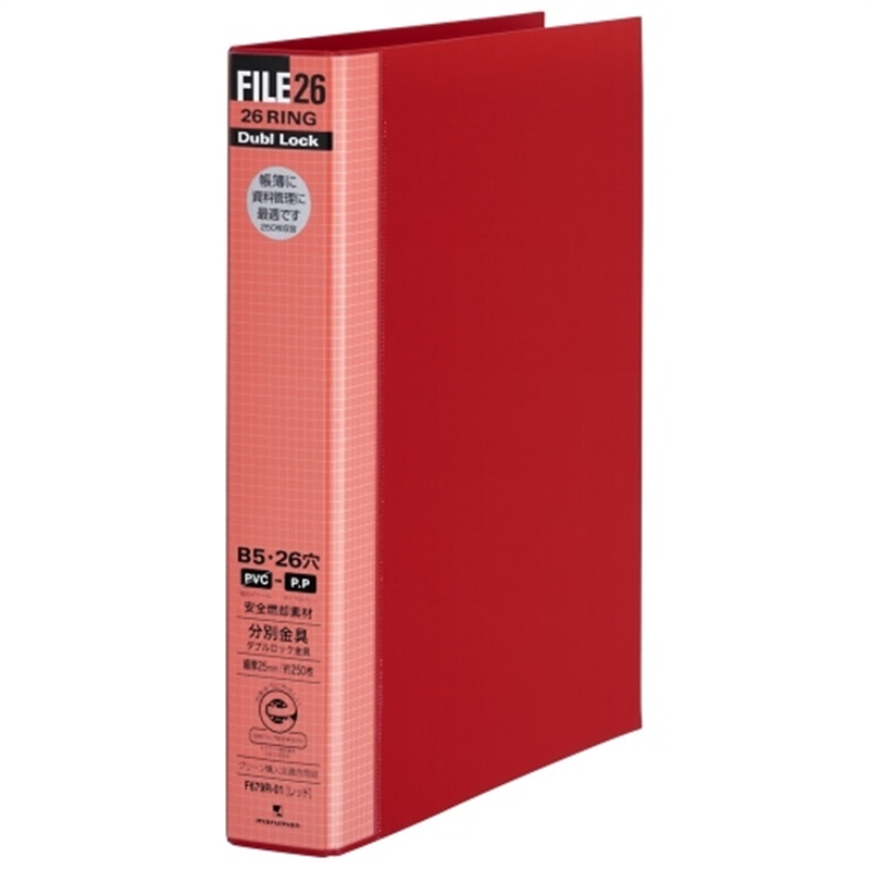 マルマン ダブロックファイル26 F679R-01 B5 赤 1個（ご注文単位1個）【直送品】