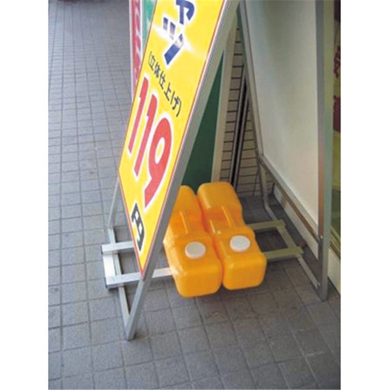 ミツギロン バリストン オレンジ SF-22 1個（ご注文単位1個）【直送品】