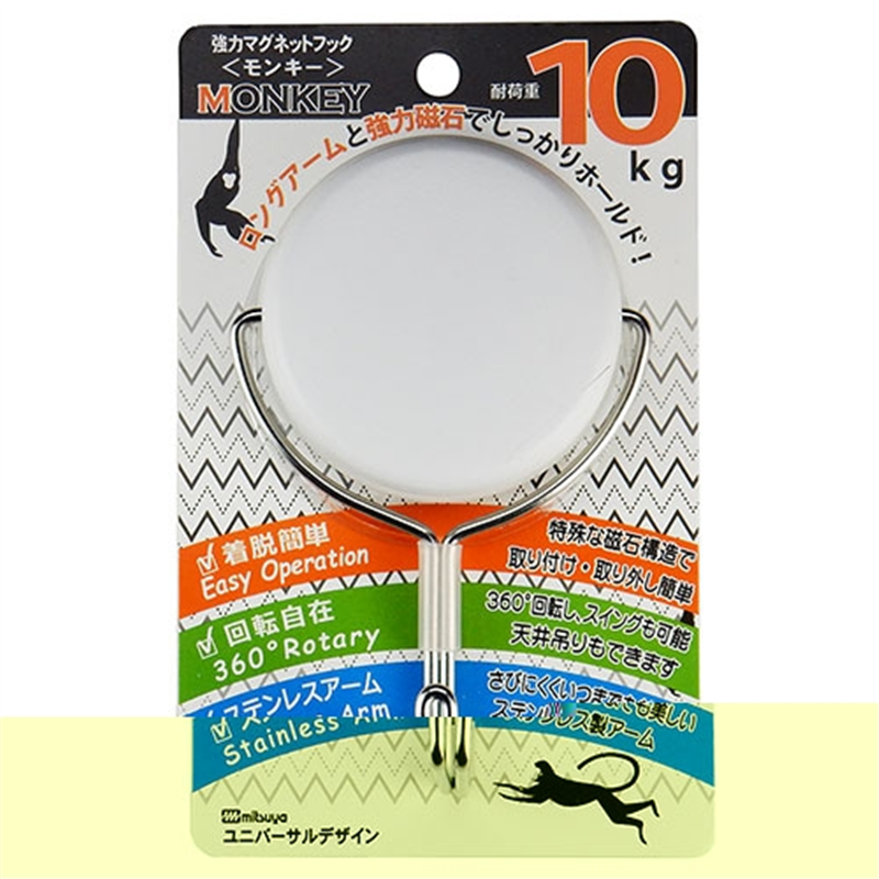 ミツヤ 強力マグネットフックMKY-10-WH 白 10kg 1個(ご注文単位1個)【直送品】