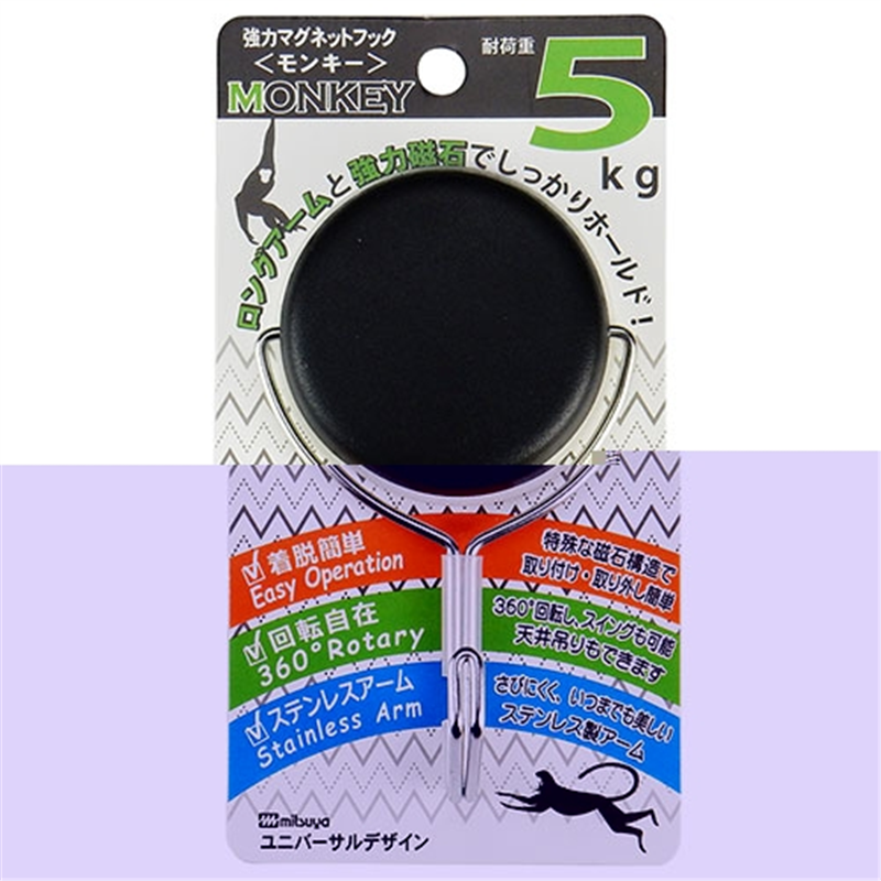 ミツヤ 強力マグネットフックMKY-5-BK 黒 5kg 1個(ご注文単位1個)【直送品】