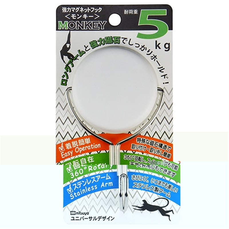 ミツヤ 強力マグネットフックMKY-5-WH 白 5kg 1個(ご注文単位1個)【直送品】