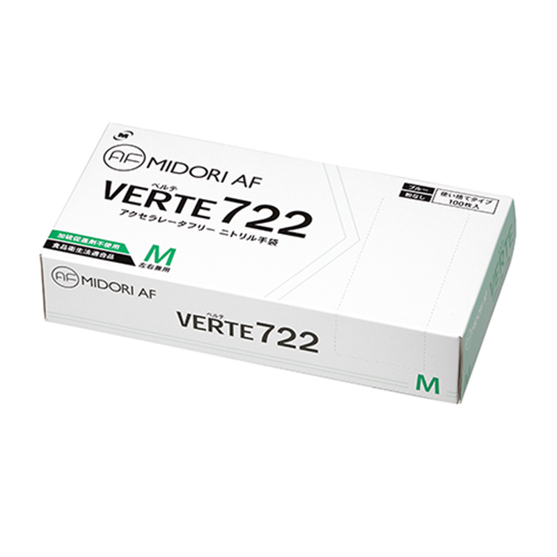 ミドリ安全 ニトリル手袋 ベルテ722 M ブルー 20箱 1個（ご注文単位1個）【直送品】