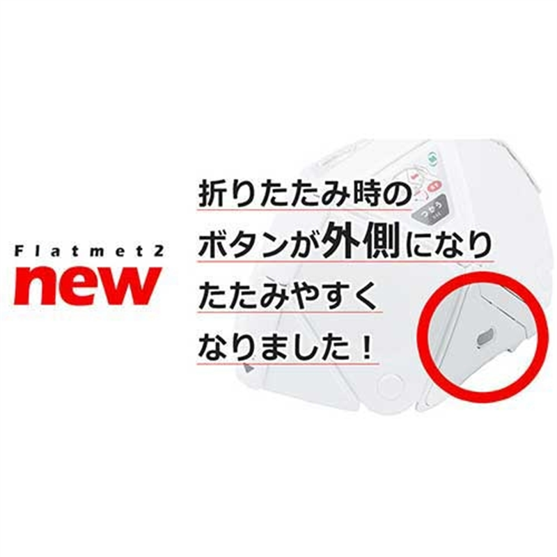 ミドリ安全 折りたたみヘルメット ホワイト TSC-10N 1個(ご注文単位1個)【直送品】