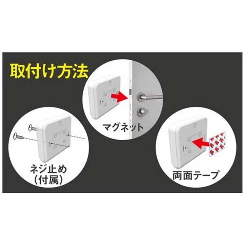 ムサシ 激突防止ライト ワイヤレス 2台入 1セット 1個(ご注文単位1個)【直送品】