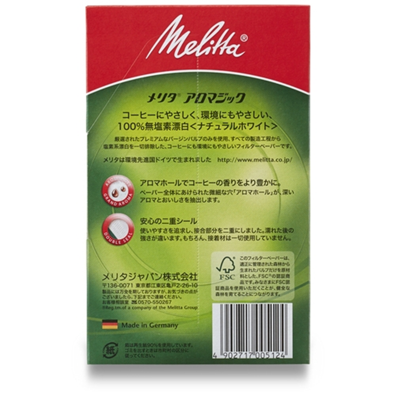 メリタ フィルターペーパーホワイト2~4杯用100枚 1個（ご注文単位1個）【直送品】