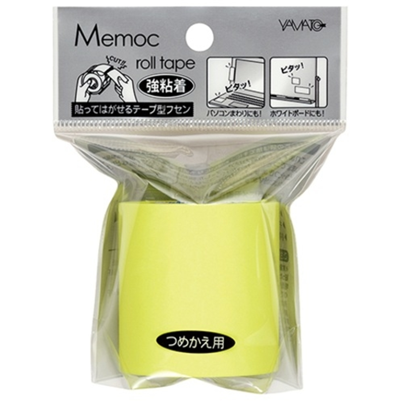 ヤマト メモックロール強粘着PRK-50H-LEレモン 1個（ご注文単位1個）【直送品】