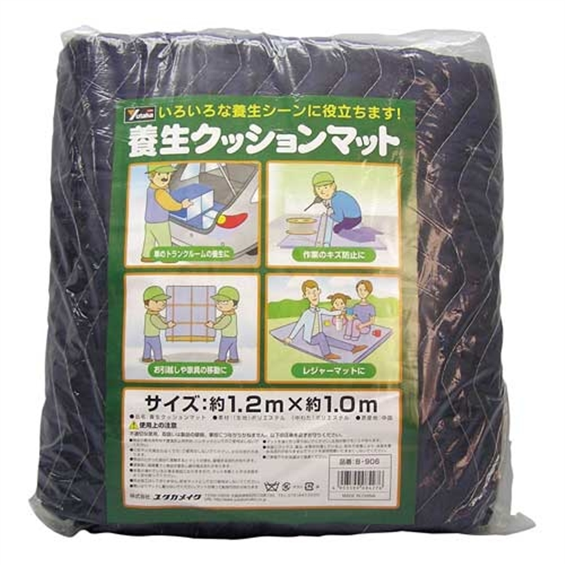 ユタカメイク 養生クッションマット 1.2mX1.0m B-906 1個(ご注文単位1個)【直送品】