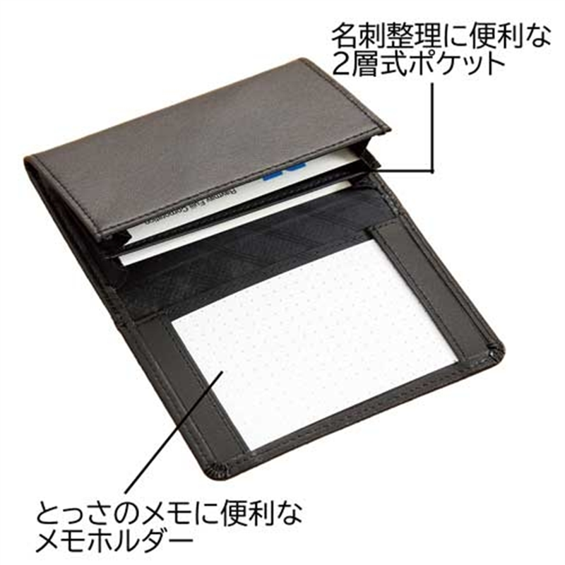 レイメイ藤井 ジョッター式名刺入 GLN1055B 革製ブラック 1個(ご注文単位1個)【直送品】