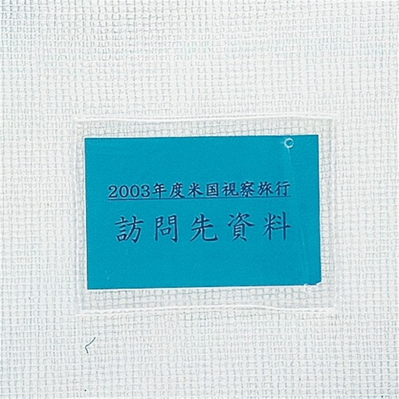 雲州堂 ノータムクリアB4 レッド UNC-B4#19 15枚 1個(ご注文単位1個)【直送品】