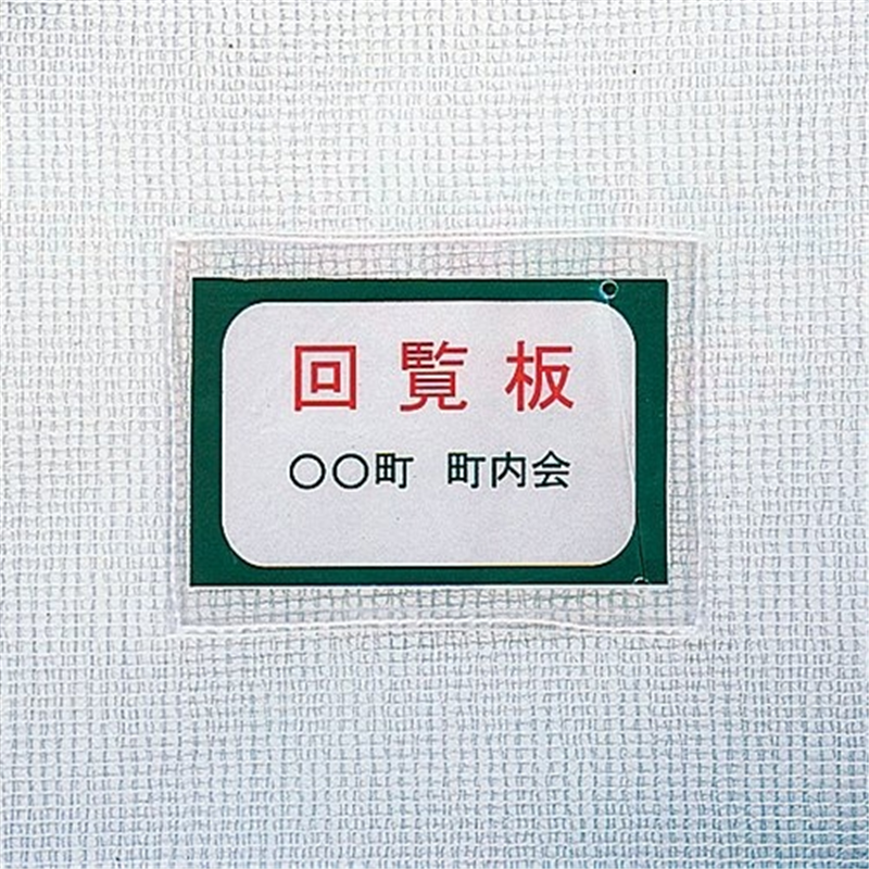 雲州堂 ノータムクリアB5 レッド UNC-B5#19 15枚 1個(ご注文単位1個)【直送品】