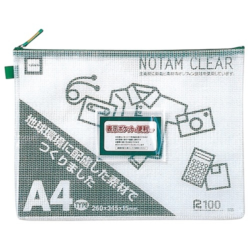 雲州堂 ノータムクリアー A4 グリーン UNC-A4#29 1個（ご注文単位1個）【直送品】