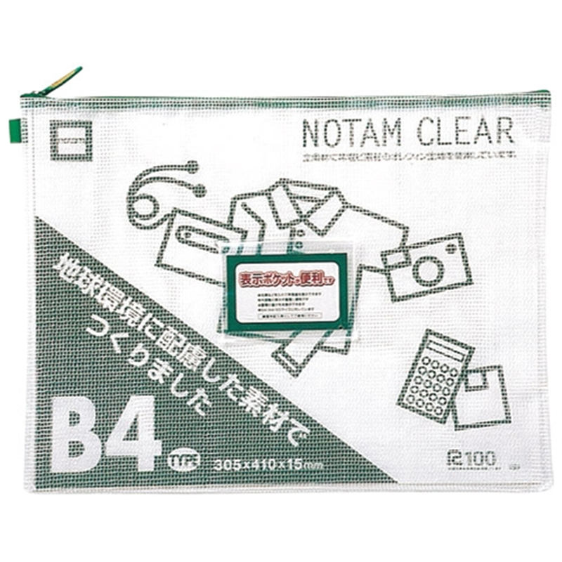 雲州堂 ノータムクリアー B4 グリーン UNC-B4#29 1個（ご注文単位1個）【直送品】