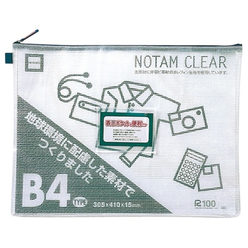 雲州堂 ノータムクリアー B4 ブルー UNC-B4#36 1個（ご注文単位1個）【直送品】