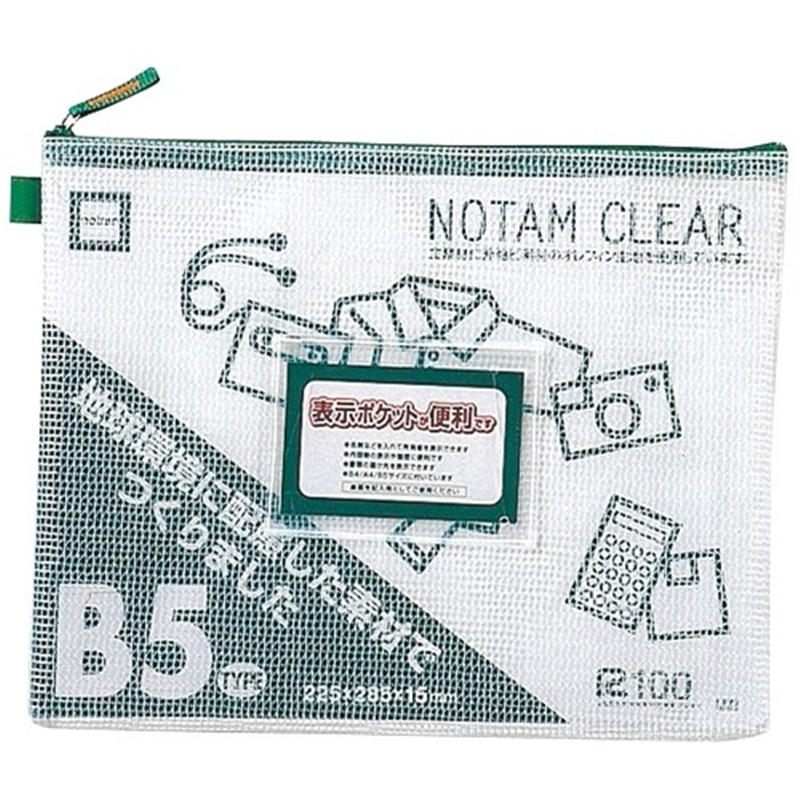 雲州堂 ノータムクリアー B5 グリーン UNC-B5#29 1個（ご注文単位1個）【直送品】