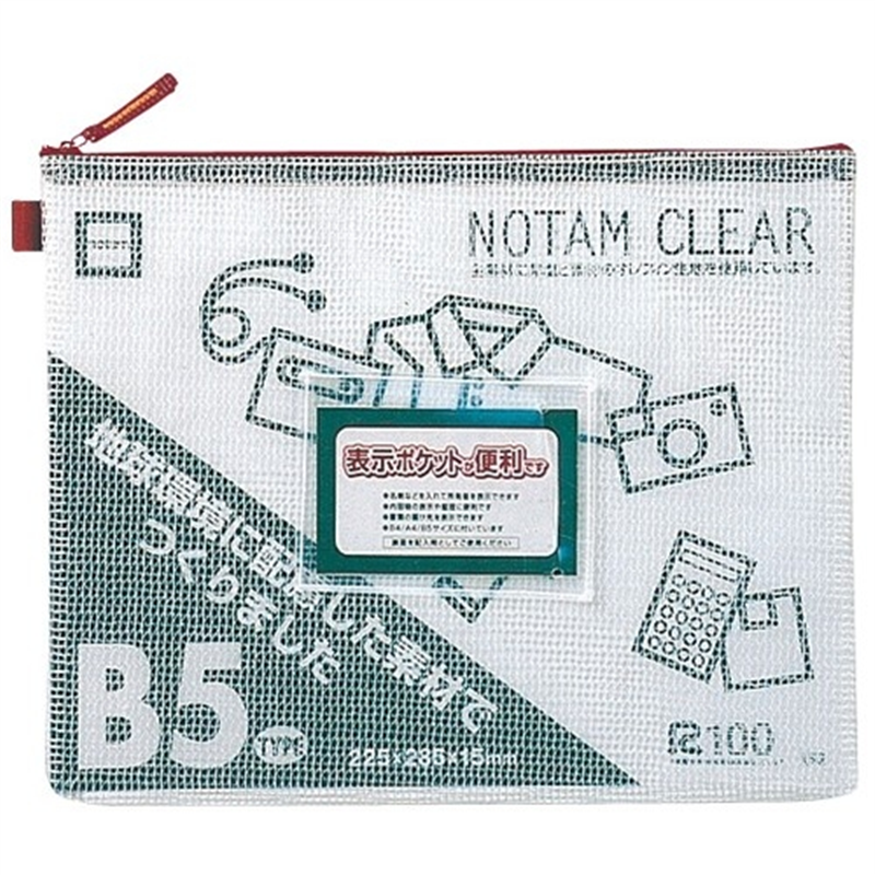 雲州堂 ノータムクリアー B5 レッド UNC-B5#19 1個（ご注文単位1個）【直送品】