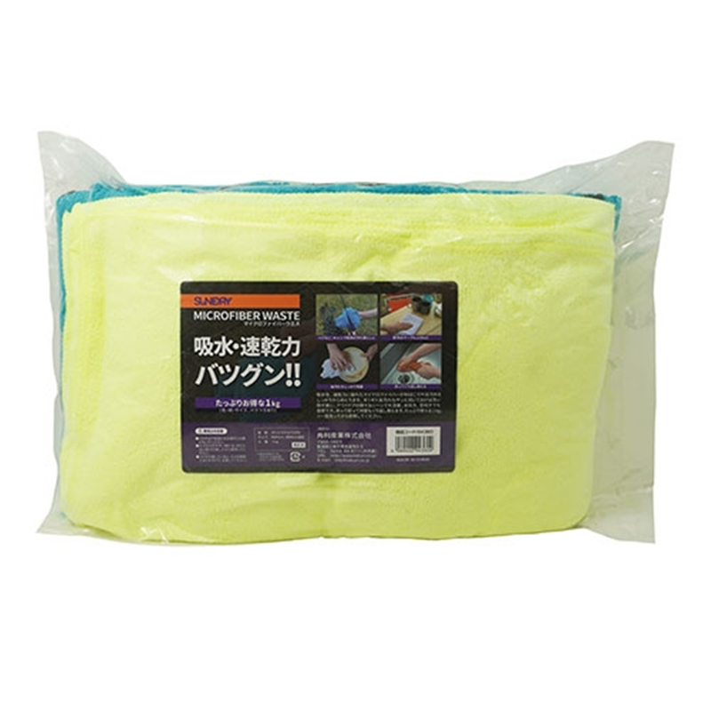 角利産業 マイクロファイバーウエス 1kg 1個(ご注文単位1個)【直送品】